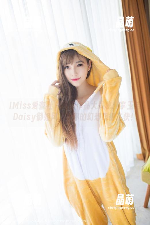 IMiss爱蜜社-李玉洁Daisy IMiss爱蜜社 - 高清作品大揭秘:李玉洁Daisy御姐风,让你的幻想跑得飞快!