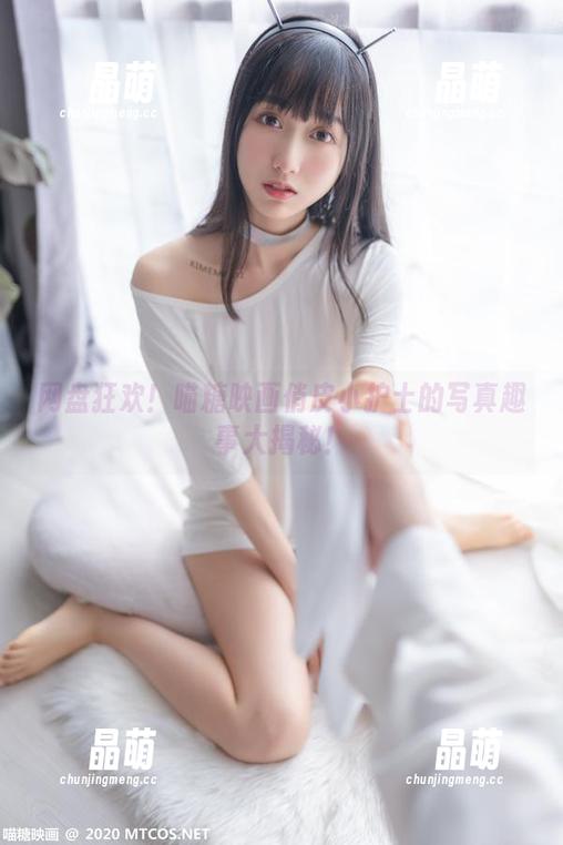 MTYH喵糖映画 网盘狂欢!喵糖映画俏皮小护士的写真趣事大揭秘!