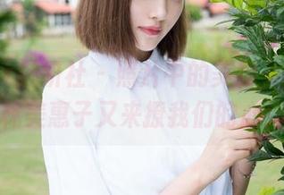 MiStar魅妍社 - 照片中的美脚，Mieko林美惠子又来撩我们的心！