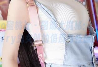 MiiTao蜜桃社 - 图册大揭秘：绯月樱-Cherry兔女郎的俏皮与性感并存