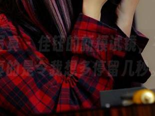 PANS写真 - 佳钰的新模试镜，有图集，真的是令我想多停留几秒。