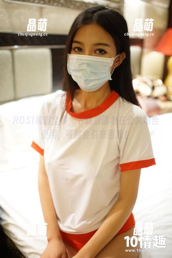 ROSI口罩 ROSI和服全集,下载后请勿在公共场合使用,可能会引来围观!