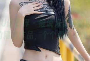 XIAOYU语画界 - 谁说温柔不能撩？小沫琳的精选作品，个个都有杀伤力！