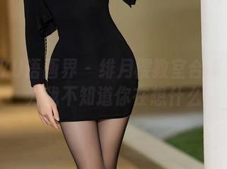 XIAOYU语画界 - 绯月樱教室合集：别以为我不知道你在想什么