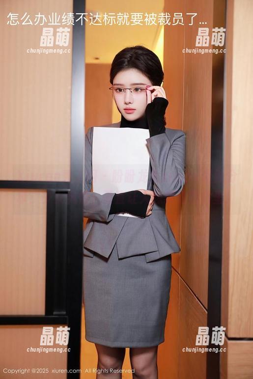 Xiuren秀人网-盼盼龙女sunny Xiuren秀人网 - 盼盼龙女sunny最新分享:少女风情,简直让人想窜进照片里!