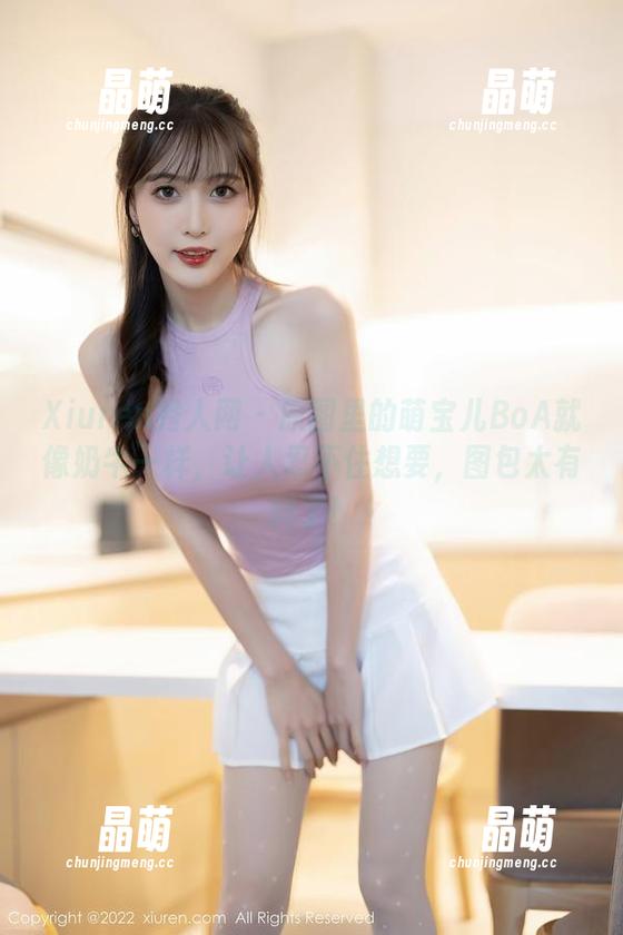 Xiuren秀人网-萌宝儿BoA Xiuren秀人网 - 原图里的萌宝儿BoA就像奶牛一样,让人忍不住想要,图包太有料了!