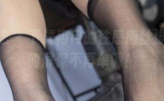 南国足艺 - 下载冉冉的性感肉丝脚，让你的屏保不再单调！