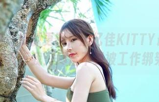 嗲囡囡 - 资源更新！施忆佳KITTY最新秘书照告诉我：尽量不要被工作绑架！