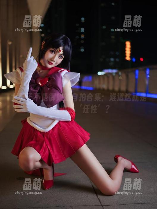 大梨子不是御姐的自拍合集：难道这就是传说中的‘任性’？