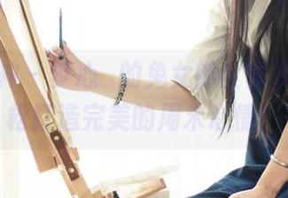 头条女神 - 梦心玥的兔女郎全套原图，轻松打造完美的周末心情！