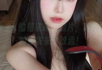 看完女主K的居家高清照片，真是想给我的沙发来个改造！