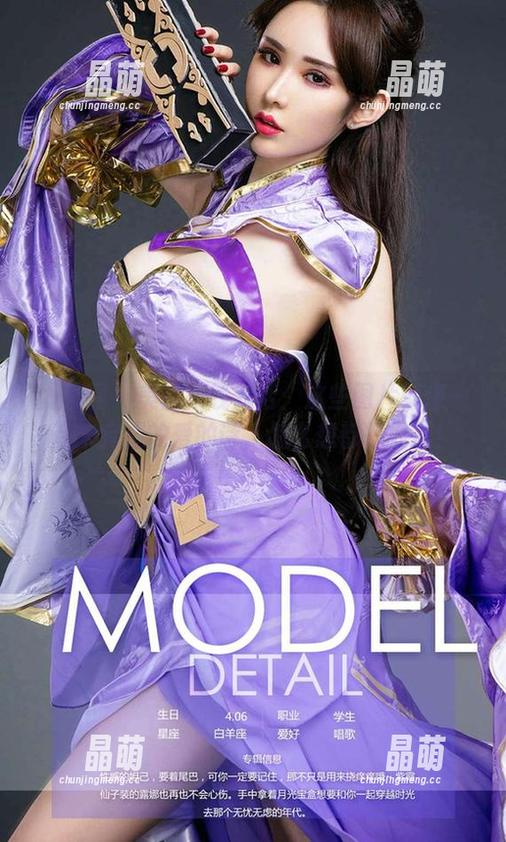 尤果网-美替 尤果网 - 美替在线对话:这些图片就像一首未完成的爱的诗,怎么想都是太美!