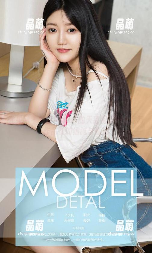 尤果网-葛征Model 尤果网 - 葛征Model的天鹅密语——定制作品里的细腻与情感