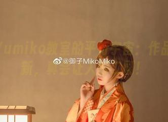 御子Yumiko教室的平行宇宙：作品集更新，真会让人想二刷！