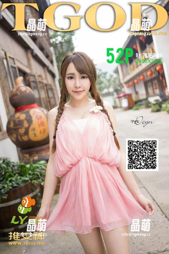 推女神 - 王语纯，连体衣，高清分享，我只想说……我喜欢！