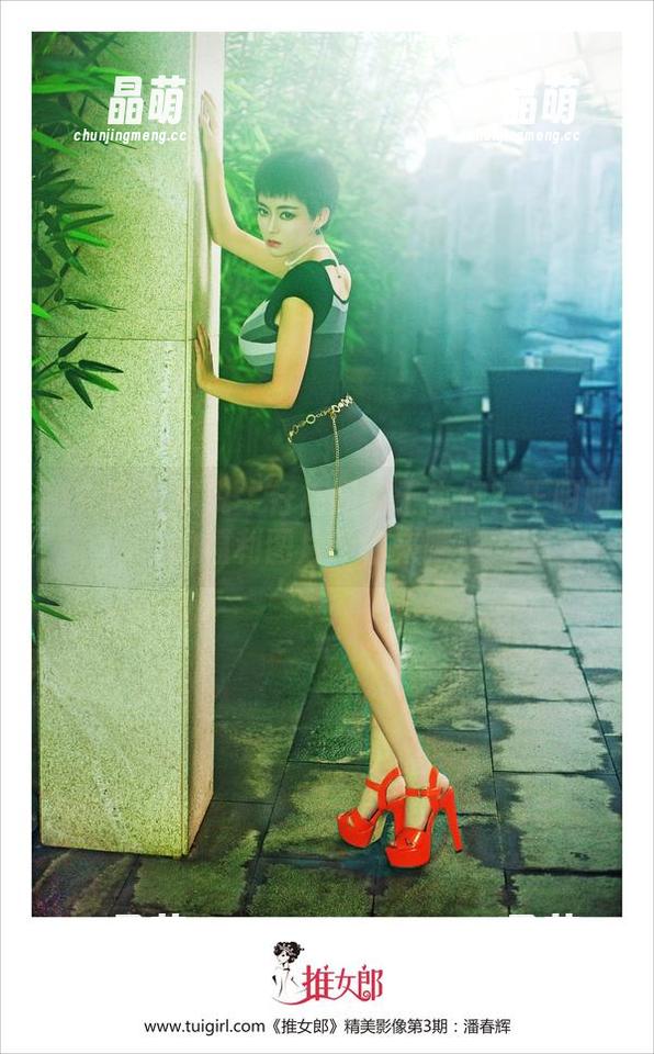 推女郎 - 谁说牛仔裤只属于牛仔？王明明的福利图片等你来瞧！