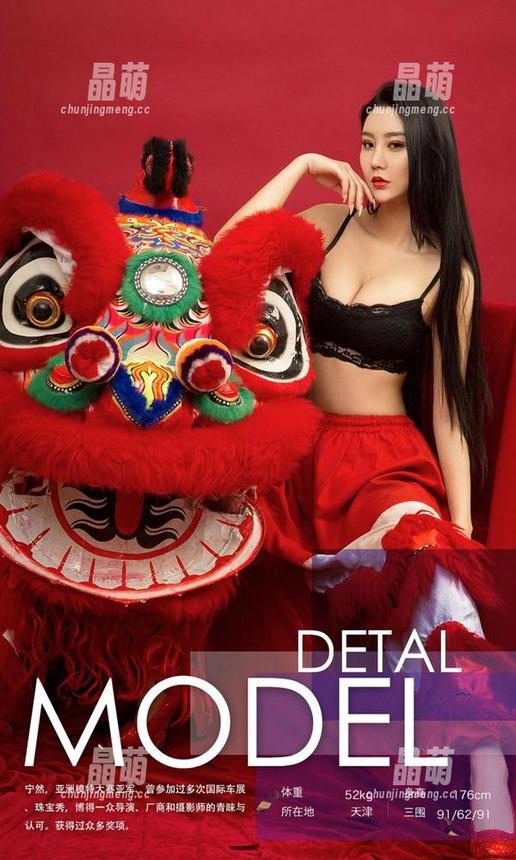 爱尤物-孟十朵 爱尤物 - 在无圣光中,孟十朵的红裙美图教你如何优雅地做自己!