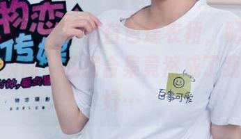 物恋传媒 - 柠檬的白色连衣裙，配高跟鞋的那一瞬间，私房合集竟然成了我的心头好…