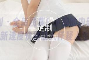 紧急企划 - 全新图集！小恩的内部定制，更新速度快得让人怀疑人生！