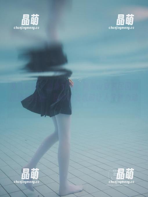 紧急企划-见希w 紧急企划 - 合集时间!见希w穿着民国制服搭配白丝,犹如时光机般让人怦然心动!