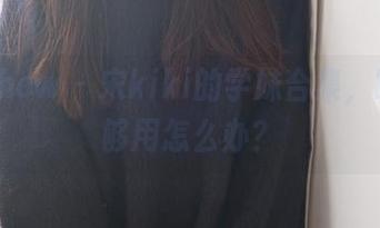 花漾show - 宋kiki的学妹合集，眼睛不够用怎么办？