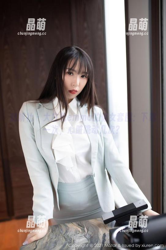 魅妍社 - 大白兔emma的修女套图：下载一次，心脏跳动几次？