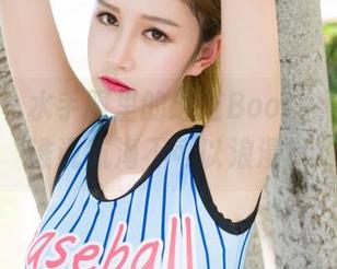 魅妍社 - 水手服里的芝芝Booty：原图，谁说航海不可以浪漫？