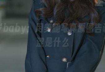 鹿八岁baby：用美腿写真原图告诉你青涩是什么